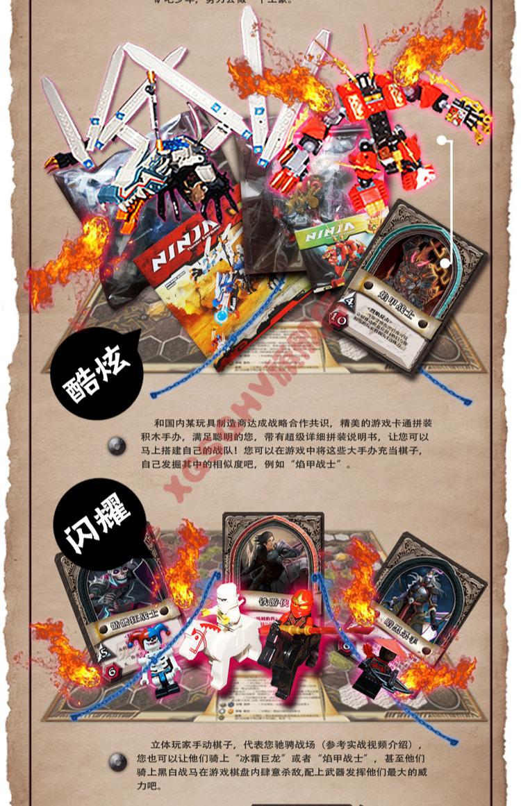 爱情公寓4 热门桌游 开天辟地之大地的裂变 大菠萝 套餐一(2套创界山)