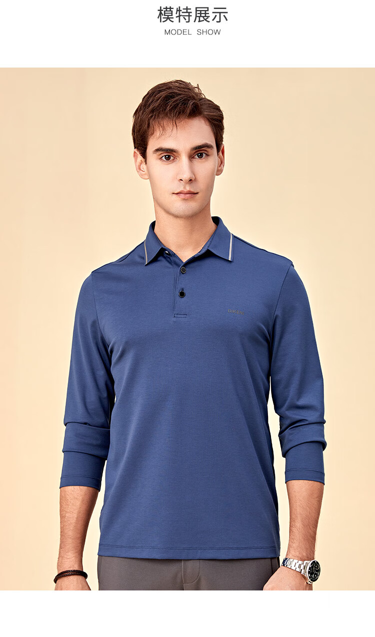 迪柯尼商务休闲男装长袖棉t恤冬新款翻领男上衣通勤中蓝16588a