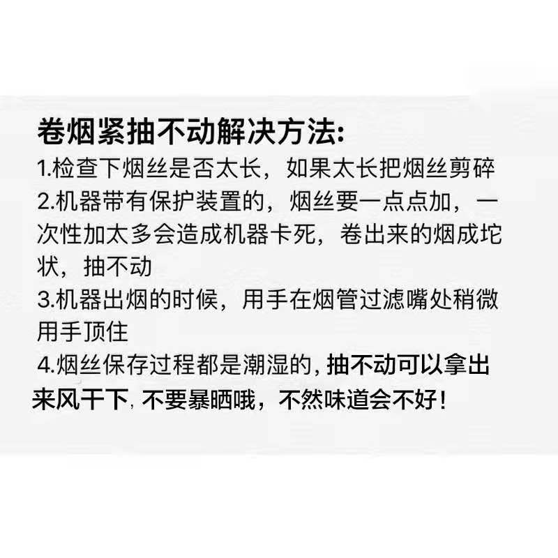 卷旱烟简单的步骤有图图片