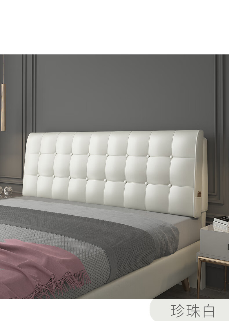5米床头软包皮革卧室榻榻米大靠背双人床头可定制 珍珠白-方形 宽180*