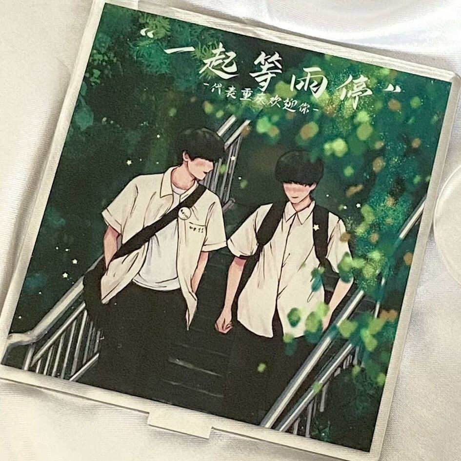 原创tnt时代少年团宋亚轩刘耀文文轩sv一起等雨停10cm立牌周边微电影