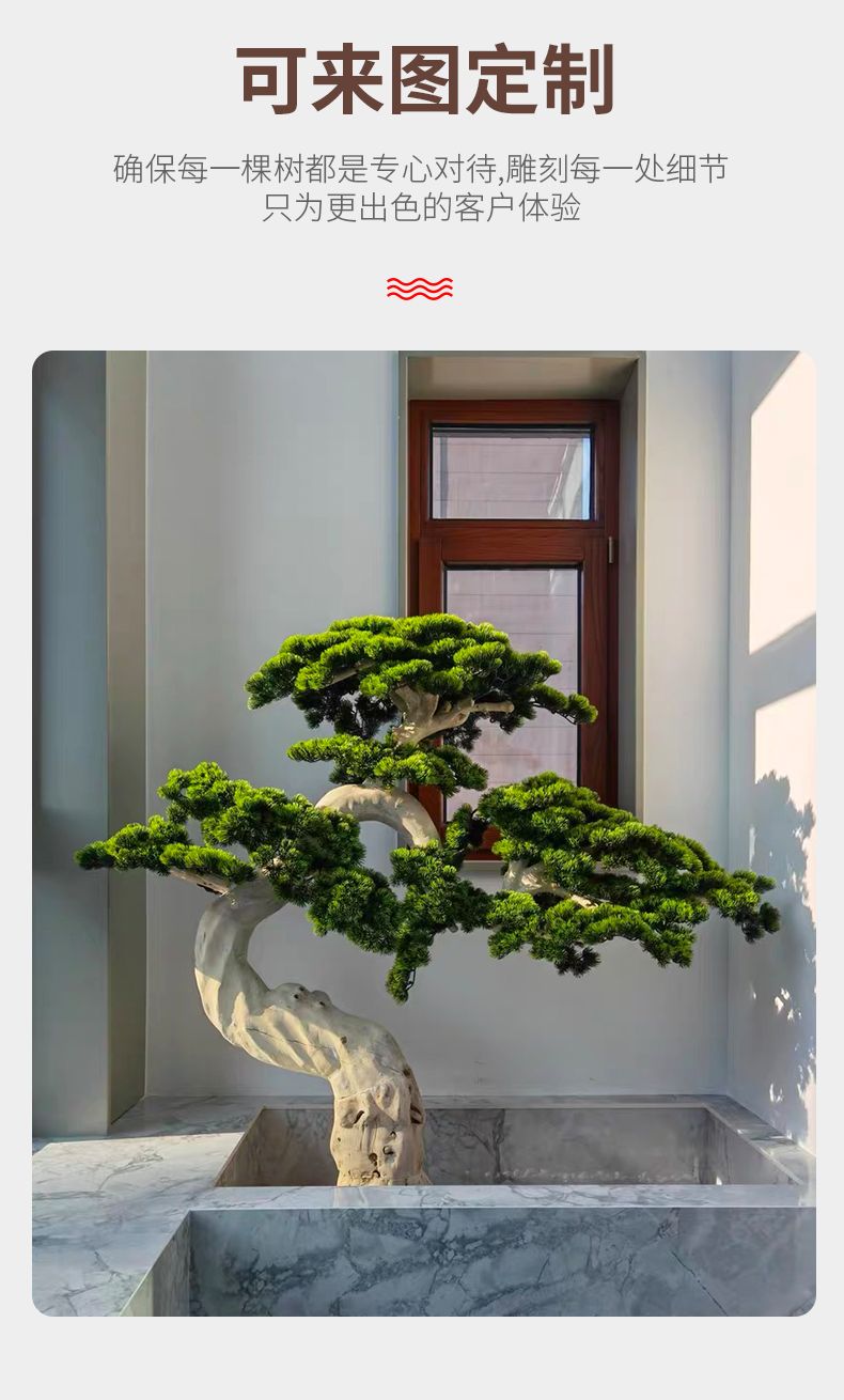 盆景摆件仿真迎客松罗汉松新中式松树盆景售楼处酒店景观绿植假树造景