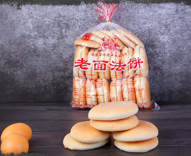老面法饼纯手工湖南特产老式面发饼烧饼传统早餐怡芳斋小法饼整箱 买
