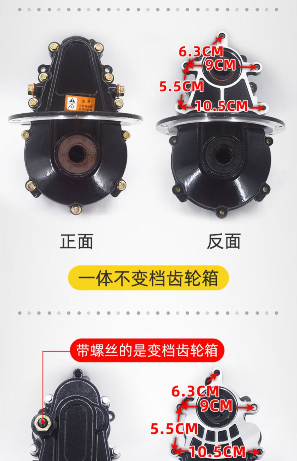 电动三轮车差速器齿轮箱电机牙包变档牙箱分体一体后桥差速变速箱一体