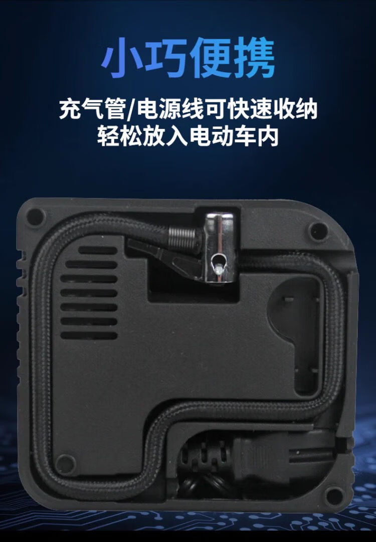 充气泵电动车电瓶车充气泵48v60v72v通用三轮车打气泵车载轮胎打气筒