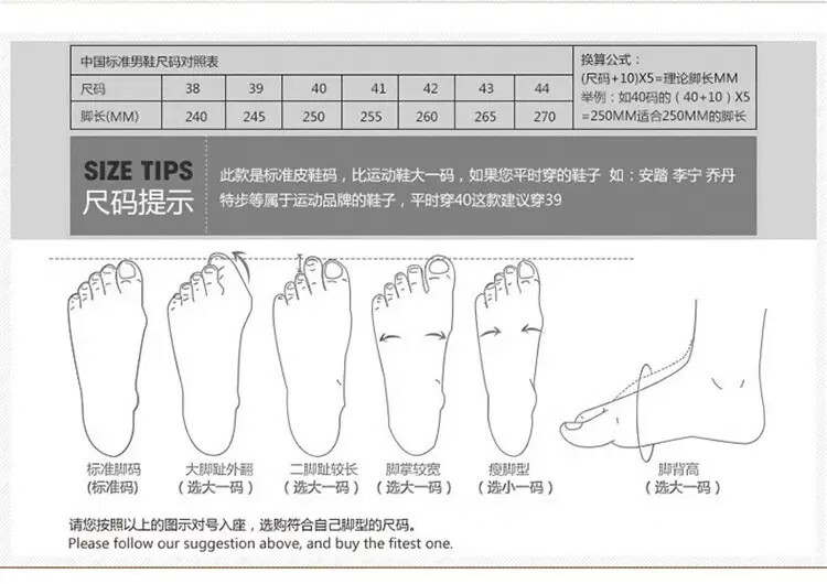 3，男鞋鏤空網麪小白鞋夏季新款薄款透氣休閑運動板鞋 白藍 39