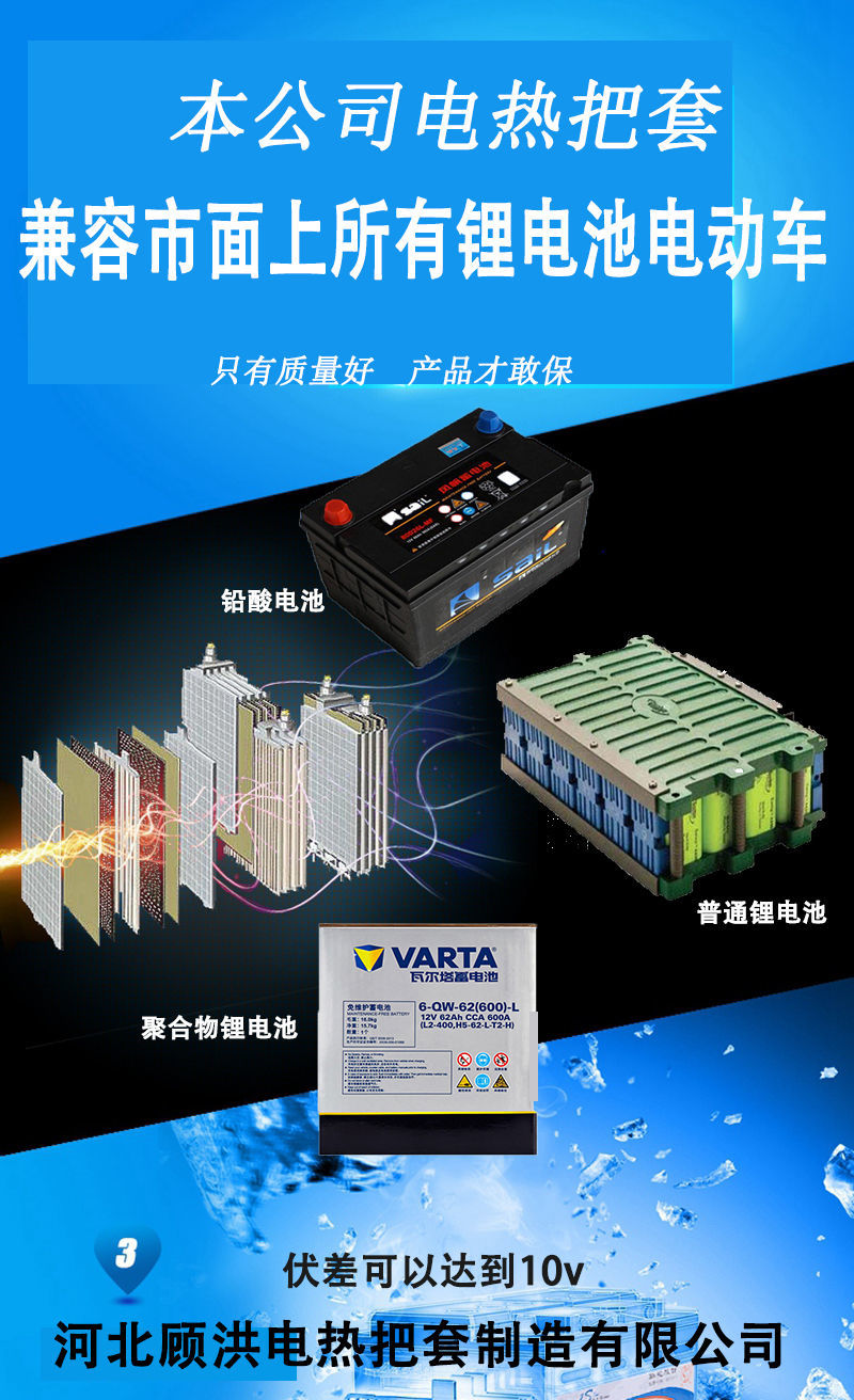 外卖骑手专用电动车摩托车加热手把套电暖加热把套电热把手套可调温手