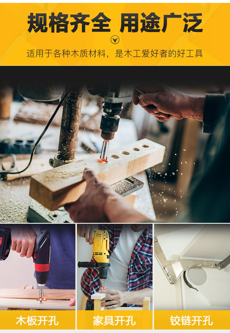 木工开孔器钻头木头木板多功能打孔定位加长型1850mm圆形扩孔钻级18mm