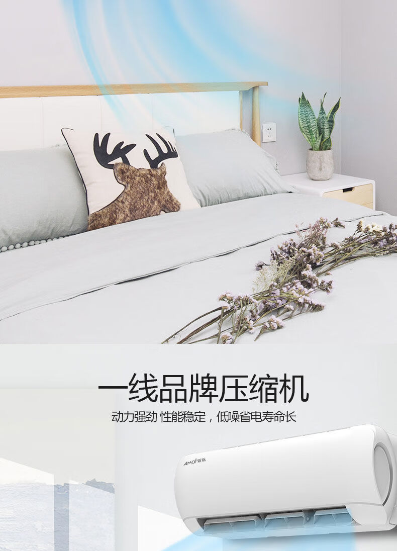 夏新空调挂机大1p1.5匹单冷冷暖定频静音省电客厅家用挂式变频we 正1.