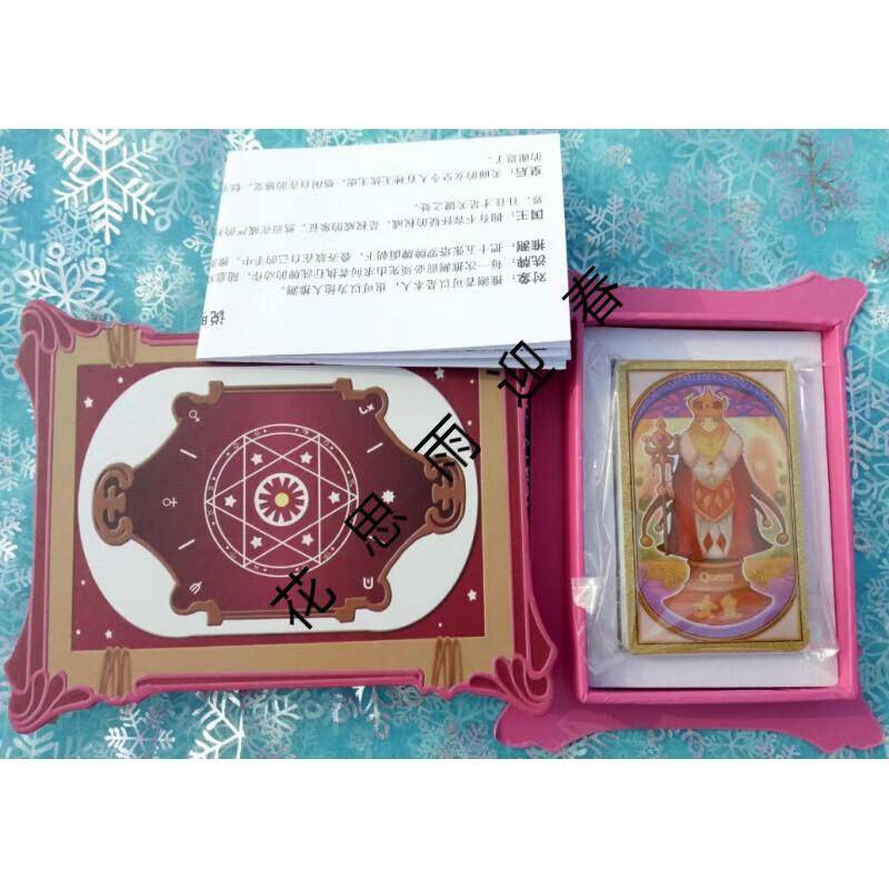 叶罗丽精灵梦齐娜的塔罗牌21张 新版塔罗牌叶罗丽精灵梦齐娜的塔罗牌