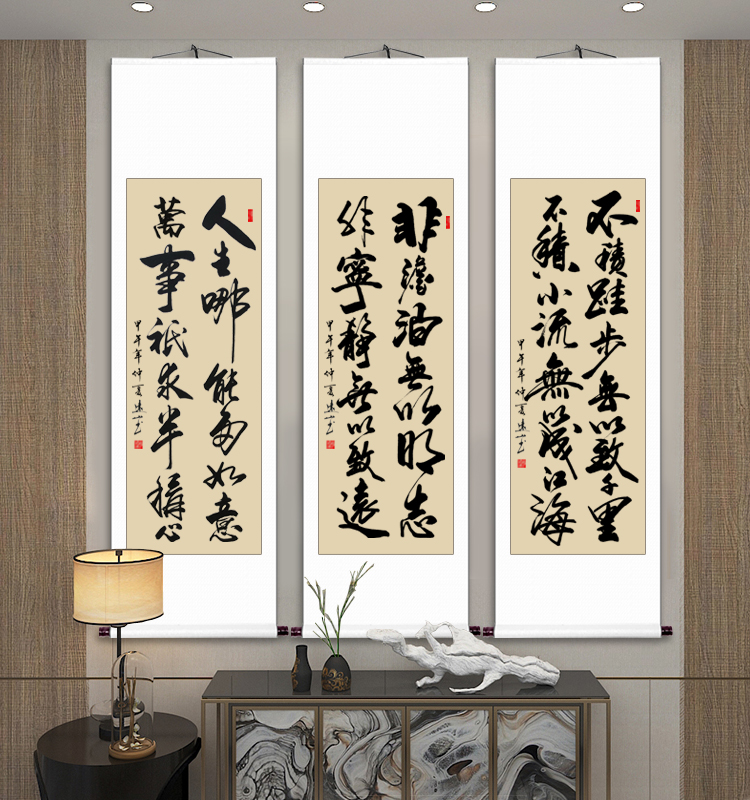 风水怡情条幅竖幅励志书法作品字画名家手写真迹办公室装饰画字画书法