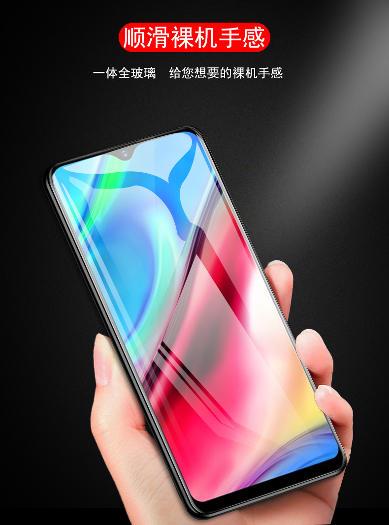 欣迪斯vivov1818a鋼化膜vivo手機v1818cat全屏y93s丫v1818ca混合版2張