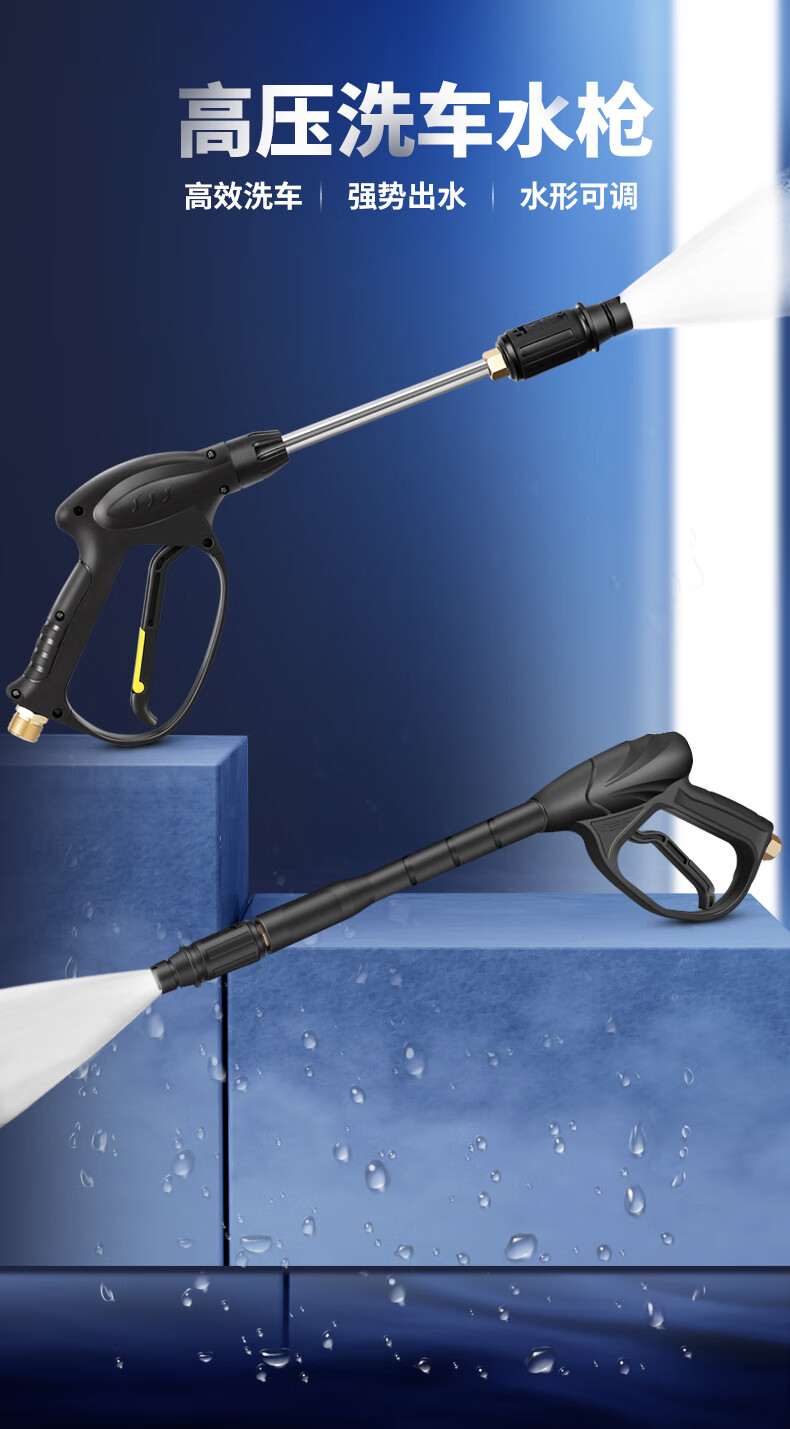 高压扇形洗车水枪喷头家用2380558型黑猫清洗机刷车泵专用配件c1短枪