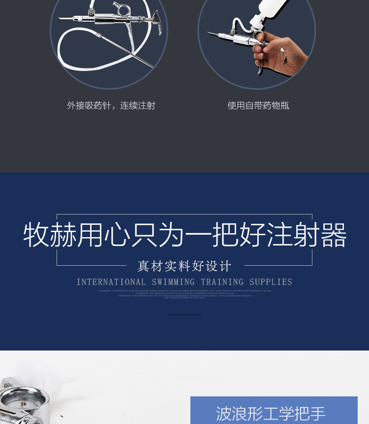 连续注射打疫苗器兽用自动针兽医可调金属针筒针头猪用注器2毫升插瓶