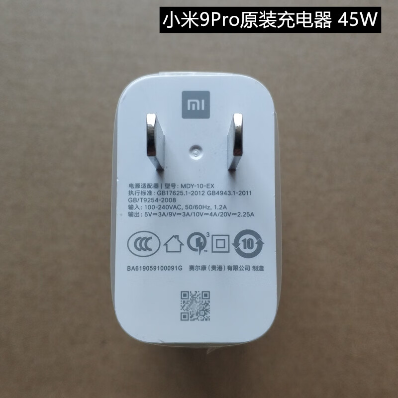 小米9pro5g原装充电器45w极速快充立式无线充30w充电头数据线闪充充电