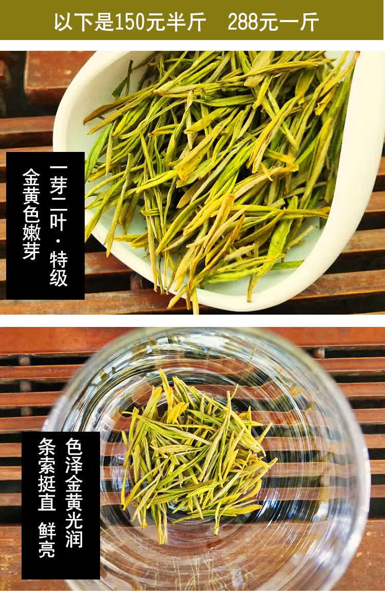 安吉正宗2021新茶黄金芽明前特级黄金叶珍稀茶叶礼品盒 茗老汉 新茶