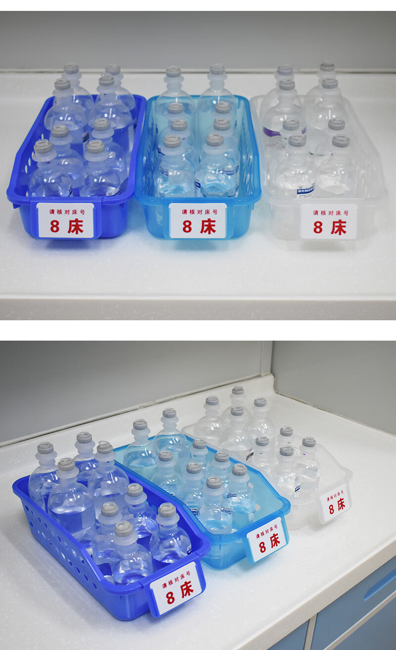 s08款输液摆药盒塑料输液液体摆放盒床号卡组合输液瓶收纳盒s08款橙色