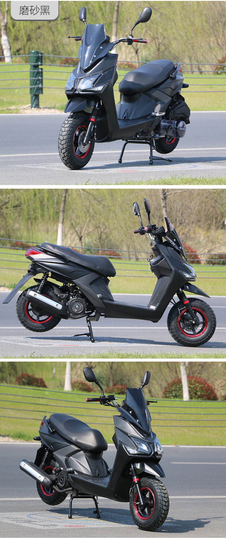 bws路虎摩托车125cc国四电喷踏板车女装燃油助力150越野复古跑车十代