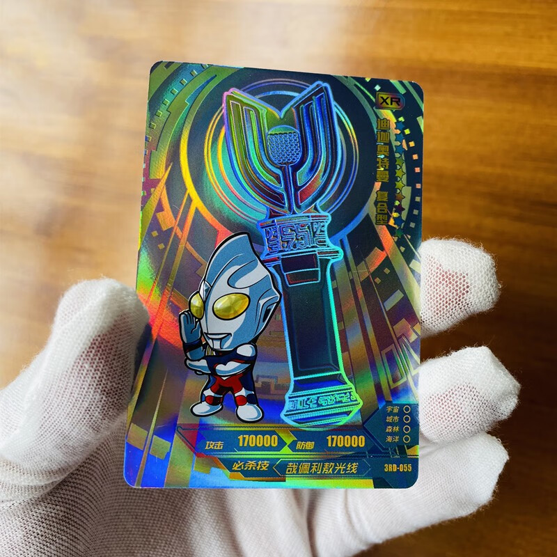 奥特曼卡片三周年礼盒xr卡单张全套q版托雷基亚终闪赛罗贝利亚泽塔欧