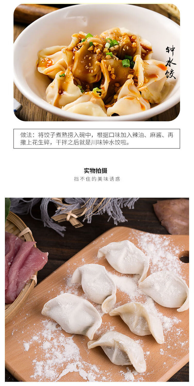素三鲜白菜荠菜韭菜500g速冻面食25个饺子早餐夜宵 大娘水饺【青菜