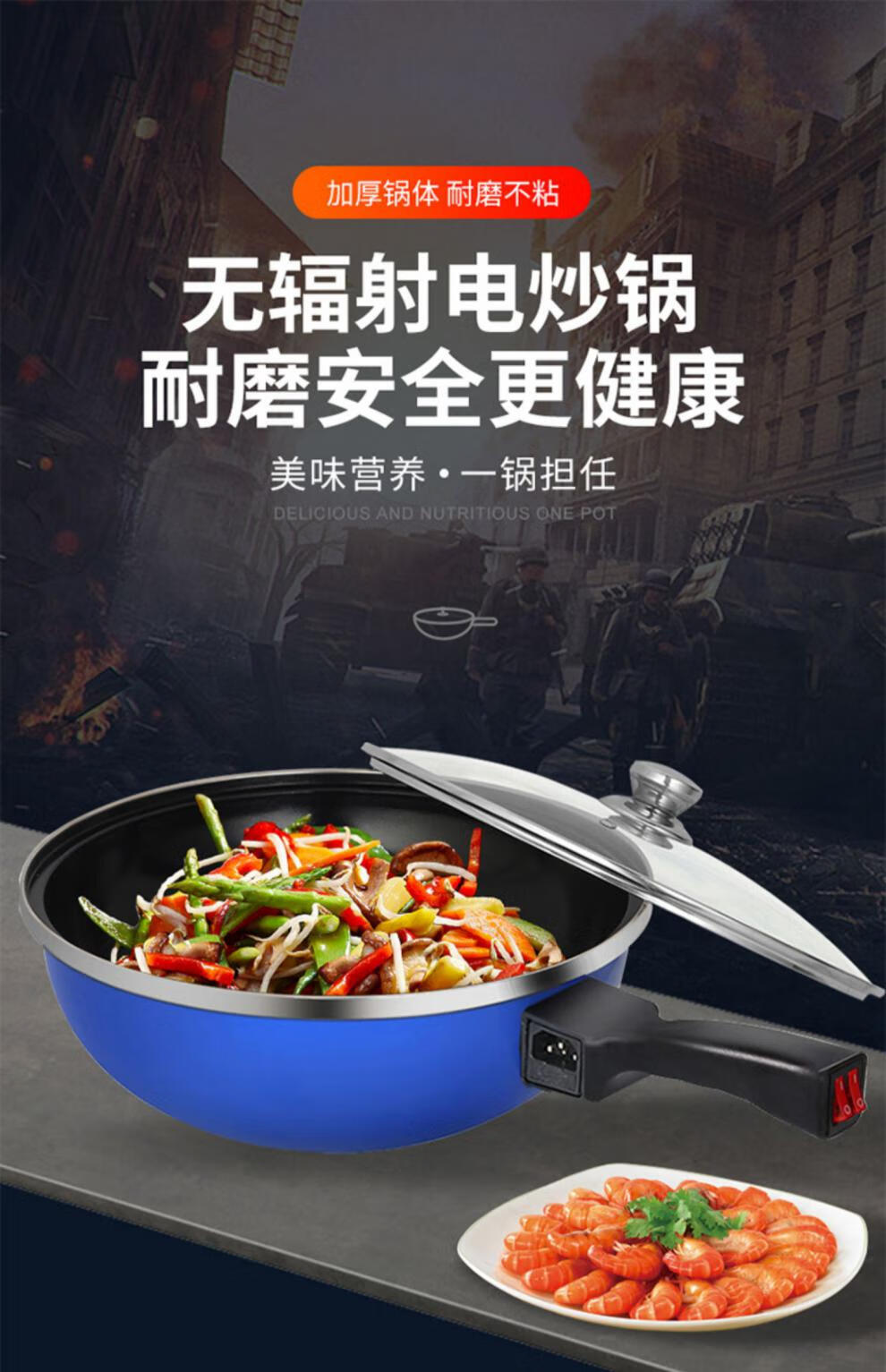 电炒勺一体多功能插电一体式电炒勺可以炒菜的电热锅宿舍家用多功能不