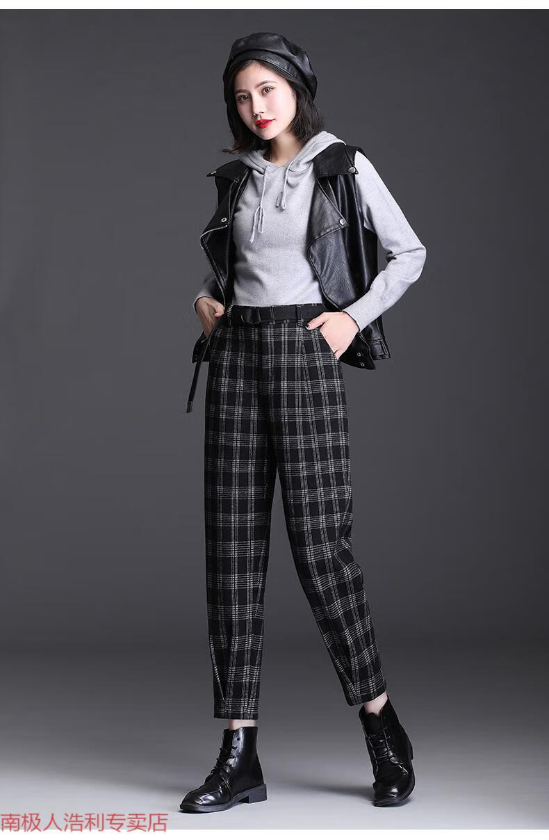 南极人轻奢高档女装毛呢哈伦裤女时尚秋冬款屁股大胯宽女裤九分工装裤