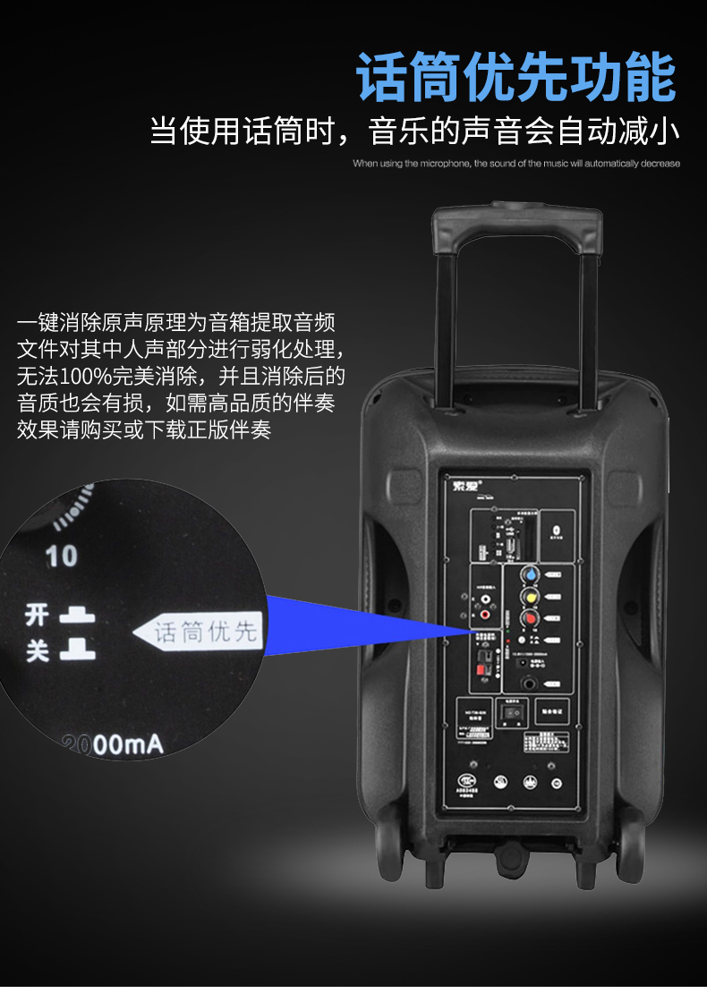 索爱q31广场舞音响户外便携式拉杆蓝牙音箱1215吋可消原声重低音炮大