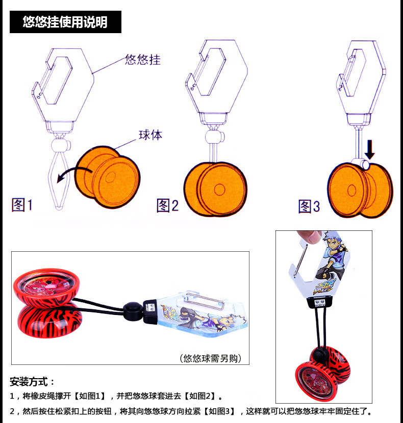 双钻悠悠球配件火力少年王5溜溜球润滑油kk轴承绳子腰挂侧轴悠悠挂浅