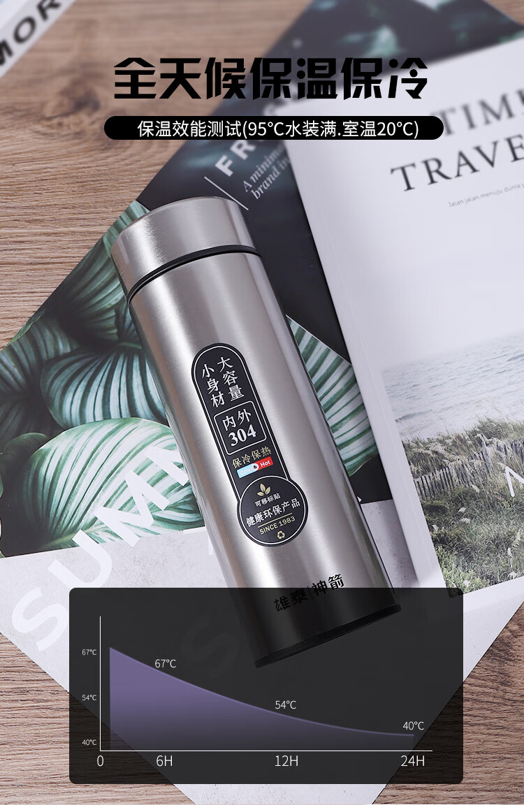 雄泰保温杯大容量不锈钢大容量户外车载定制杯子sjx870本色700ml带茶