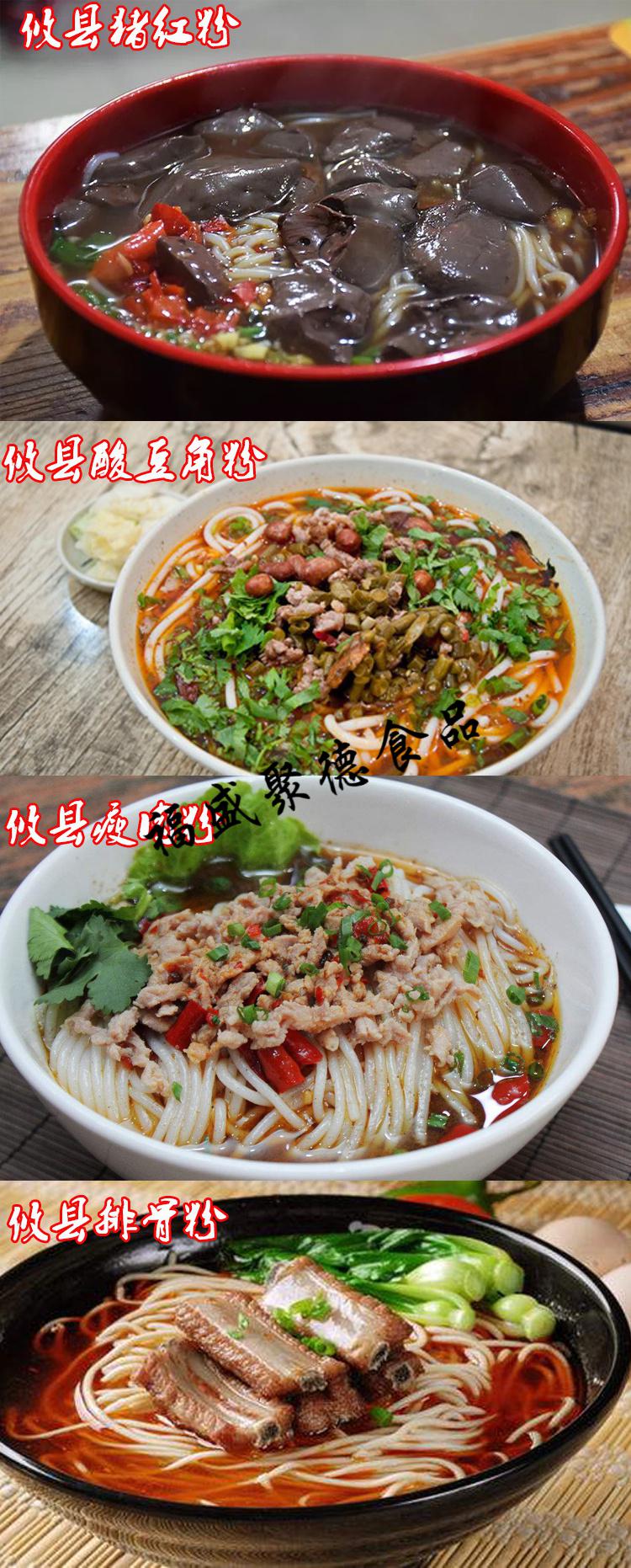 湖南攸县中粗米粉米线纯大米商用手工制作5斤宽圆粉特产干粉 1.