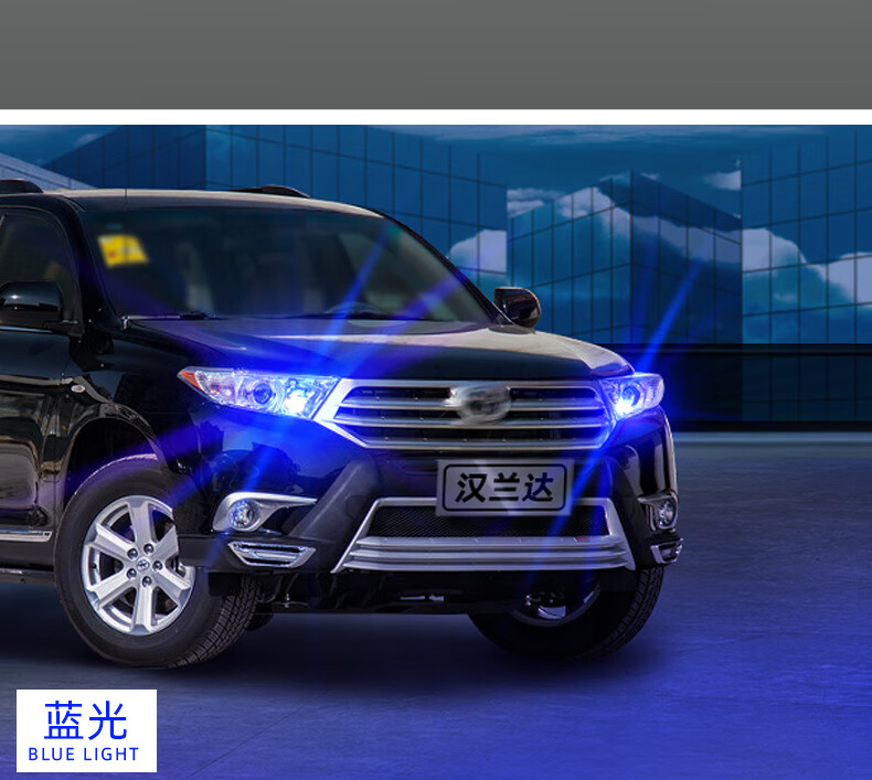 亮款【常亮 爆闪:蓝光】07-13款汉兰达(示宽灯 一对装【图片 价格