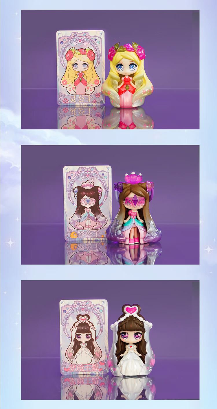叶罗丽盲盒x冰莲花番外篇玩具女孩公仔情梦公主2022网红新款 【第二弹