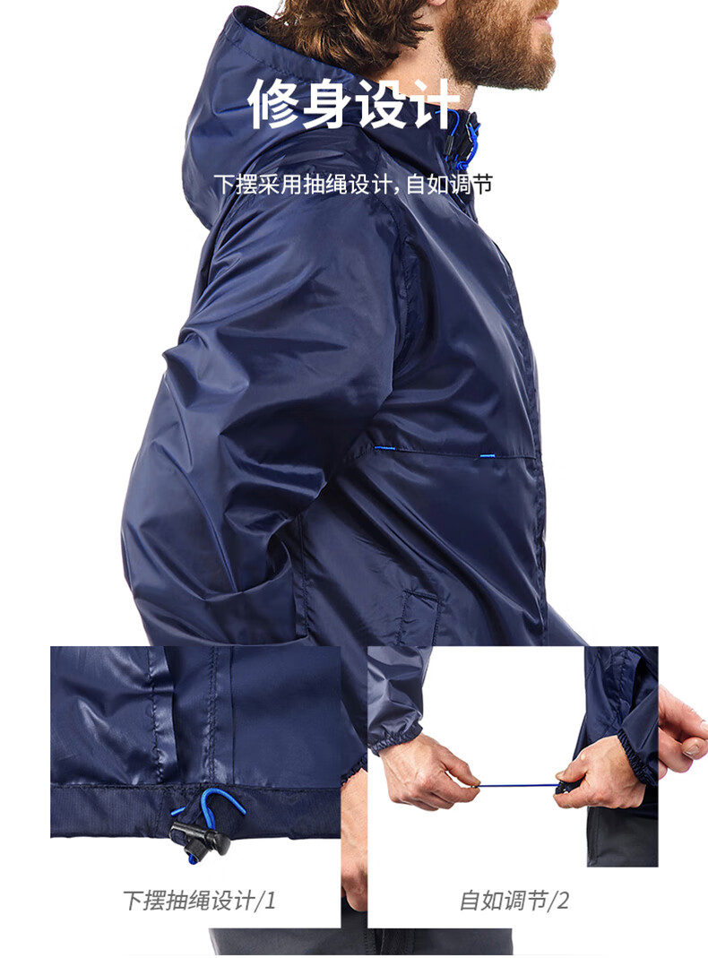 迪卡侬(decathlon)户外男雨衣雨披防水外套男便携徒步登山骑行可收纳