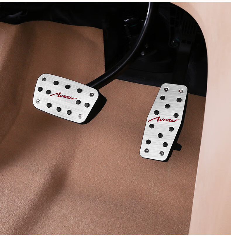 享惠油 适用于别克gl8油门刹车脚踏板es陆尊653t专用28t配件25s改装饰