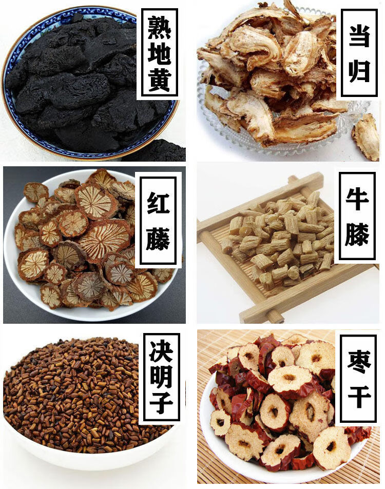 泡酒料男性持久滋阴养生壮腰补阳肾泡酒药材强身健体配方中药药酒