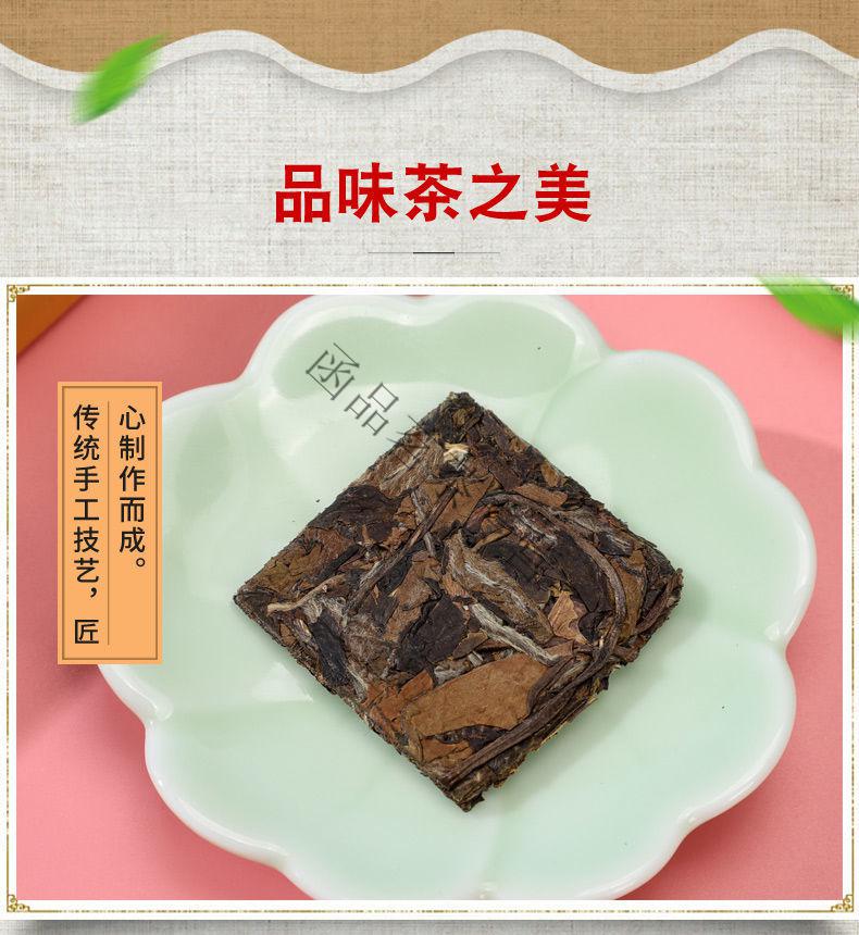 福鼎白茶壽眉150克一條老白茶餅乾茶小方片小泡袋禮盒裝30片10小盒一