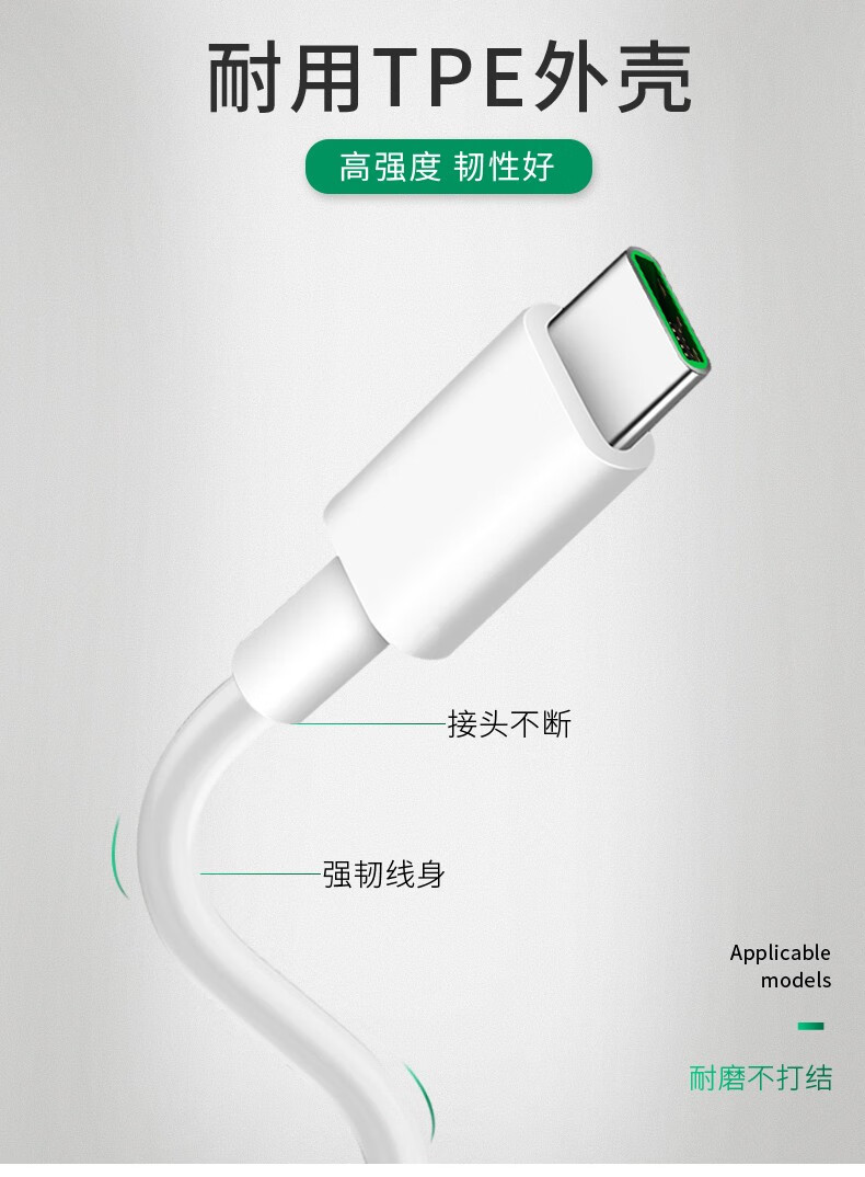 手机配件oppoa93据线oopoa92s充电线0ppoa72快充数据线oppoa3220w闪充