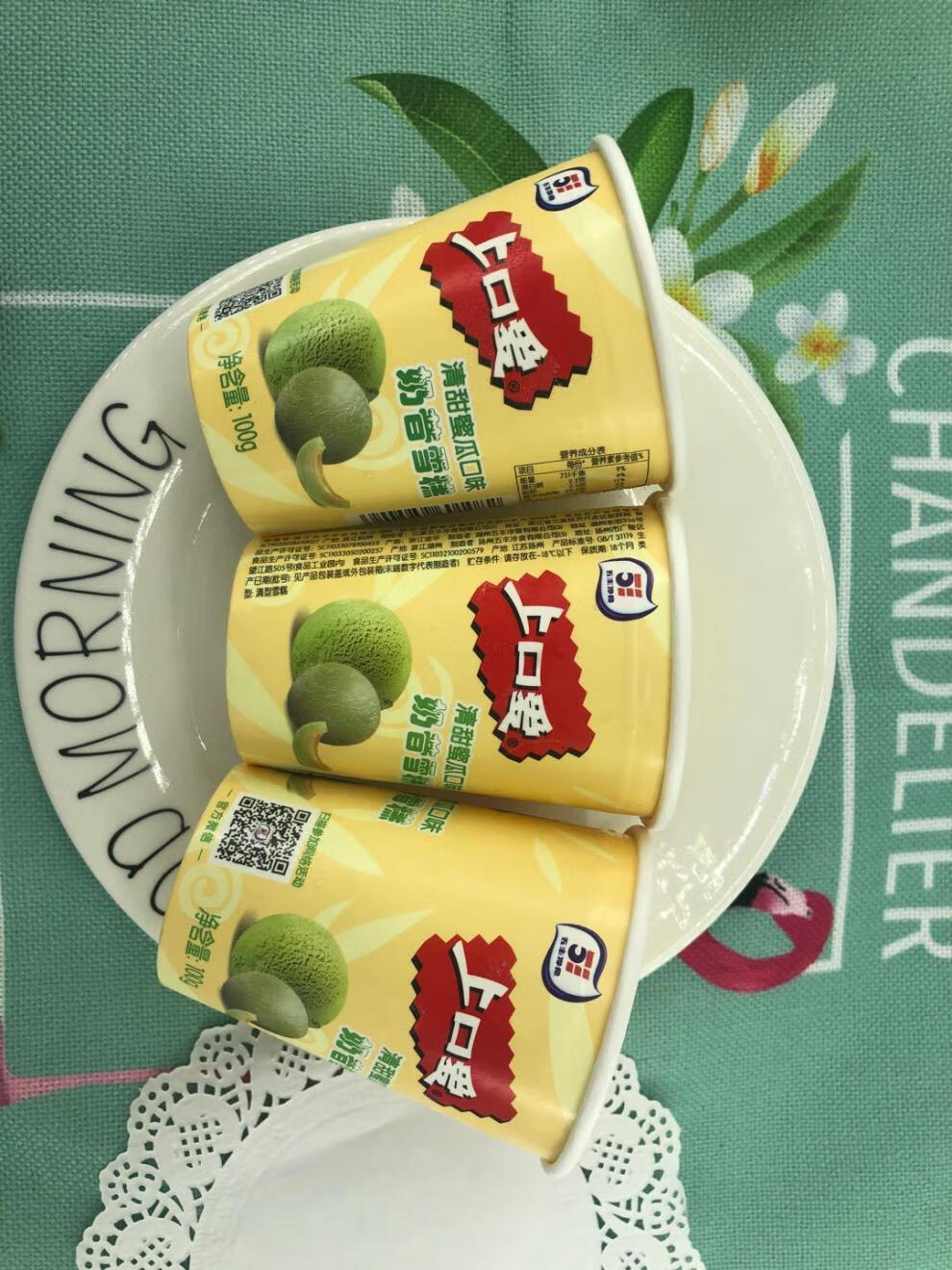 上口爱冰淇淋 30杯 五丰上口爱奶昔杯香草蓝莓草莓蜜瓜四种口味冰淇淋