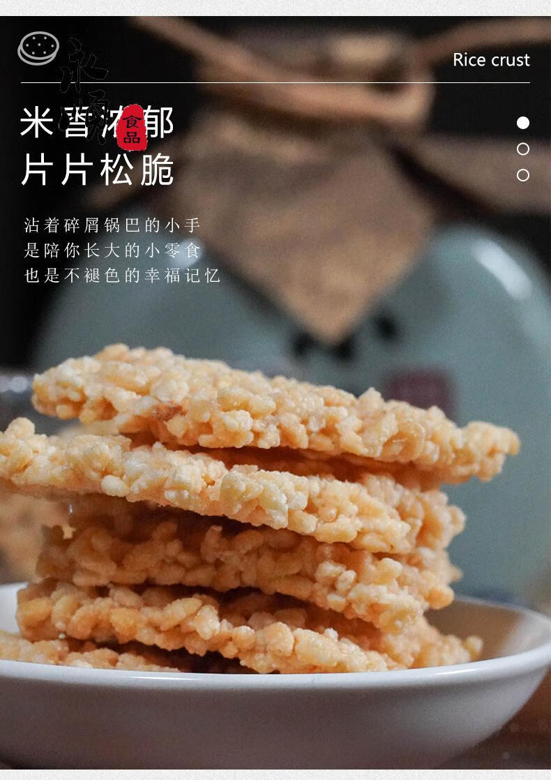 文殊院宫廷糕点铺锅巴500g四川特产成都传统手工散装点心小吃零食包装