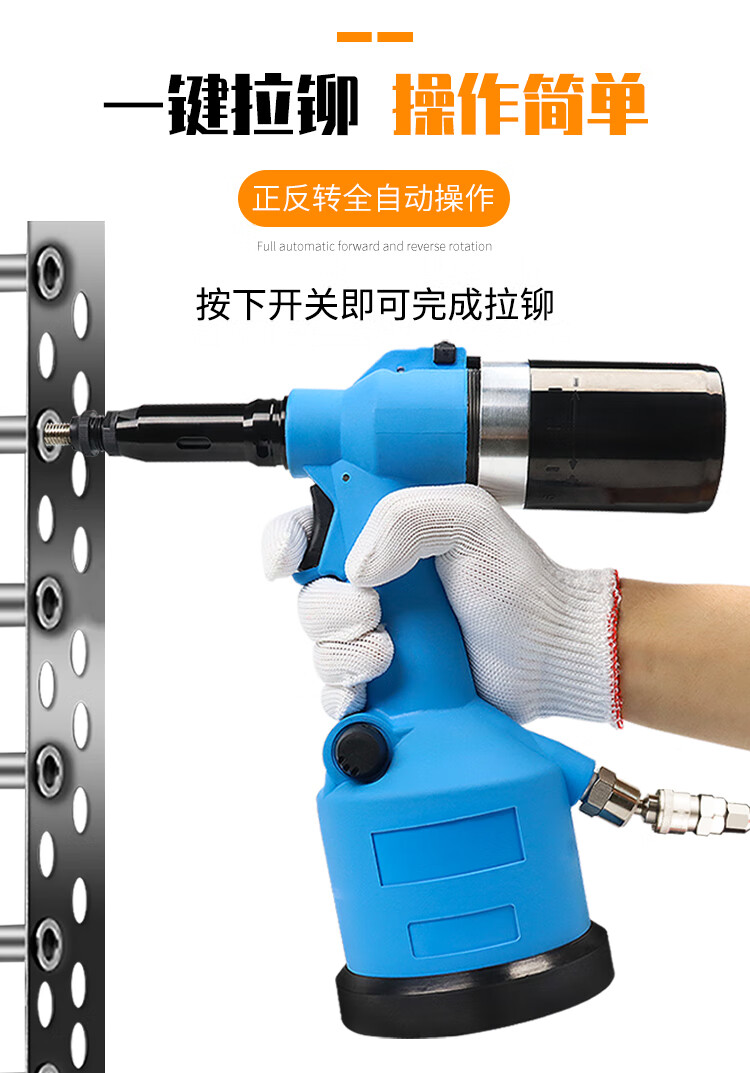 简兮 气动铆钉枪铆螺母枪全自动液压拉铆钉枪拉帽枪拉母枪电动拉铆