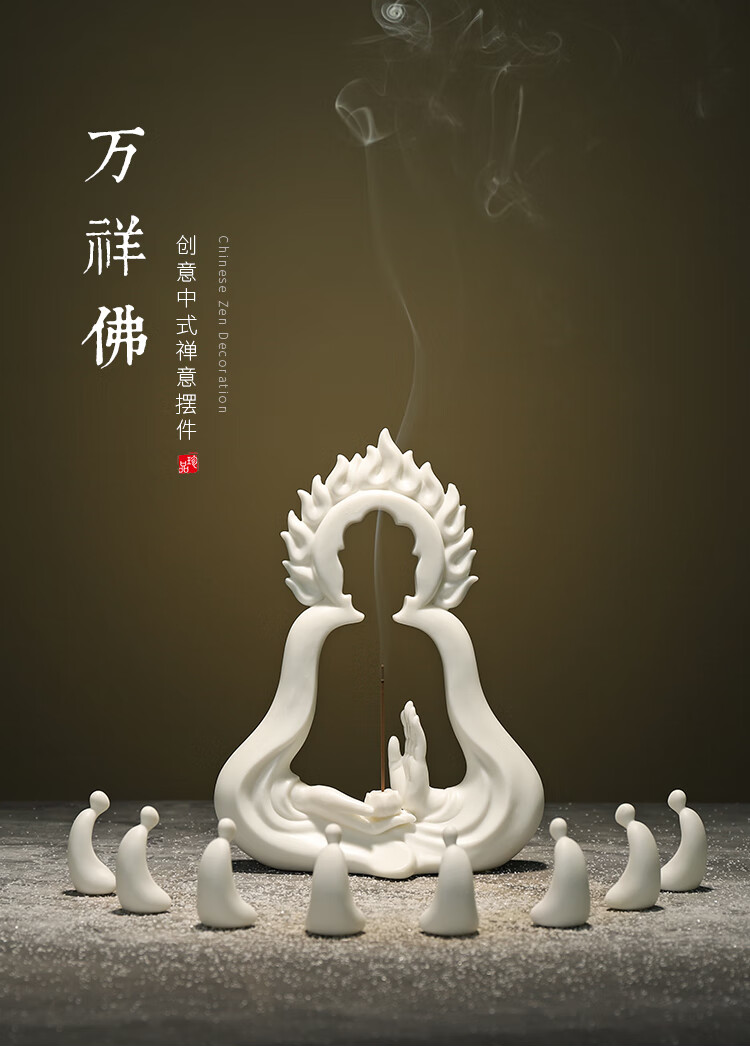 如来佛陶瓷创意个性摆件办公室酒柜桌面玄关装饰品禅意家居摆设品 kh