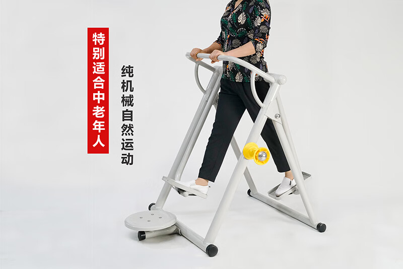 折叠式室内漫步机踏步跑步椭圆机老年人家用扭腰健身运动器材太空漫步