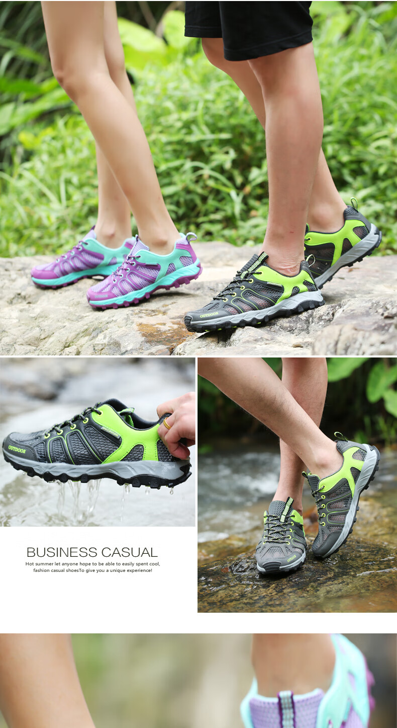 图途户外徒步鞋 户外溯溪鞋夏季男透气网布涉水鞋水陆两栖鞋轻便防滑