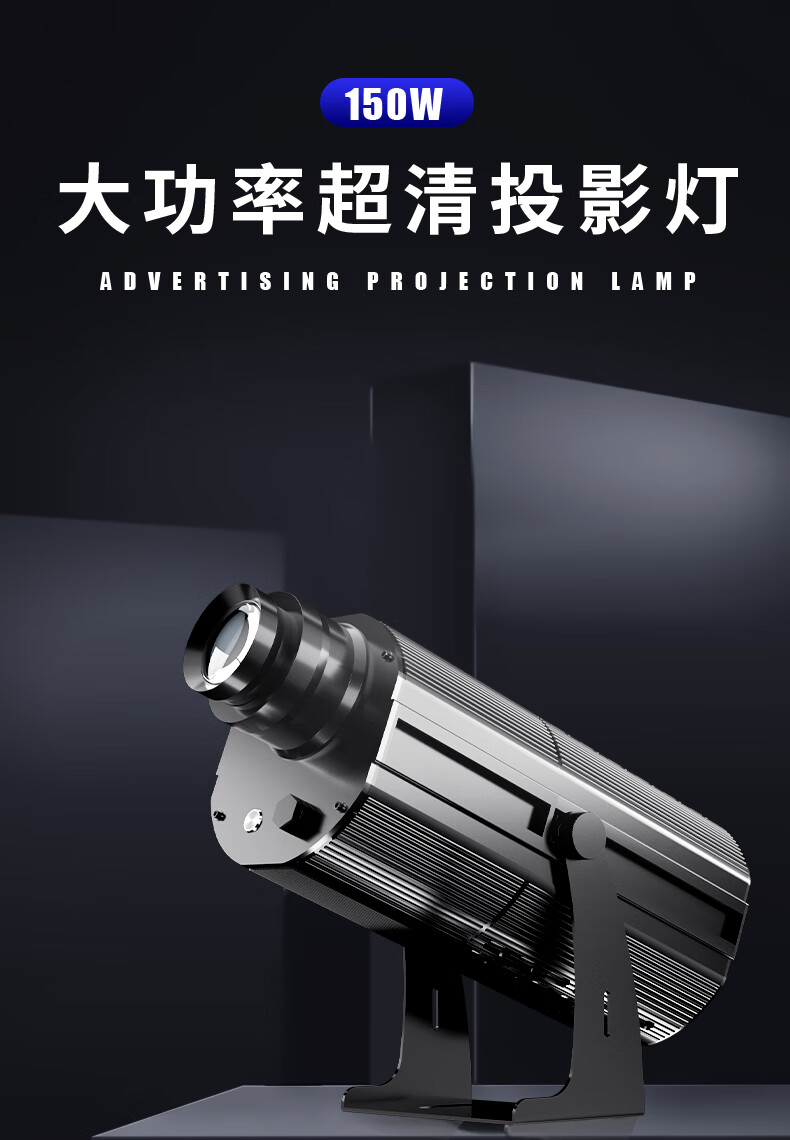 招牌旋转图案带文字高清遥控旋转商用投影射灯定制150瓦静止无遥控