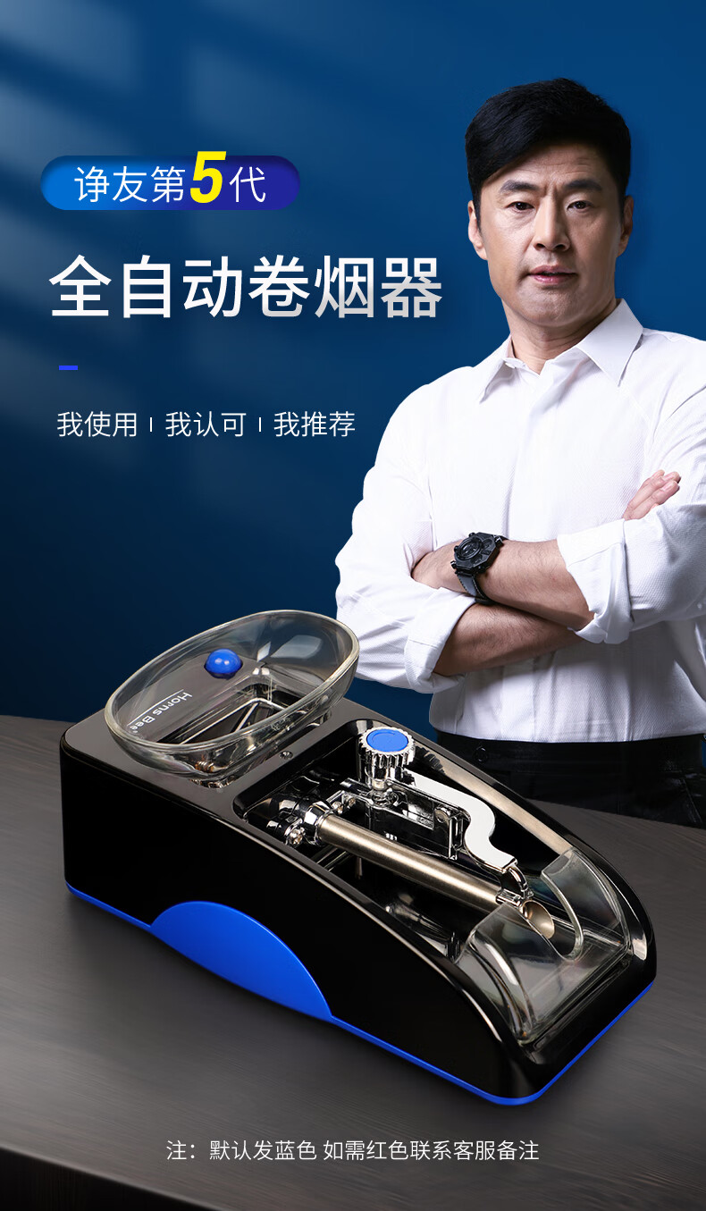 手动卷烟机卷烟器全自动电动卷烟机家用空烟纸筒卷烟纸手动卷烟神器