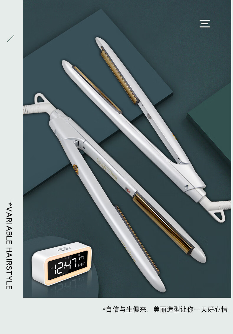 弧形凹凸夹板宫村浩气发廊美发弧形夹板半圆弧度韩国u型凹凸卷发棒