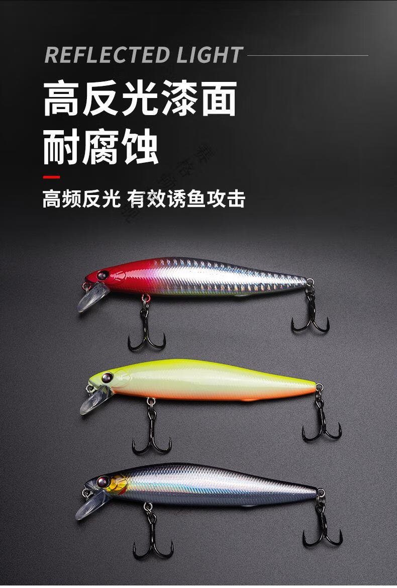 路亚竿假饵翘嘴 路亚假饵银小刀夜光远投淡水海钓颤沉翘嘴海鲈鱼鳜鱼