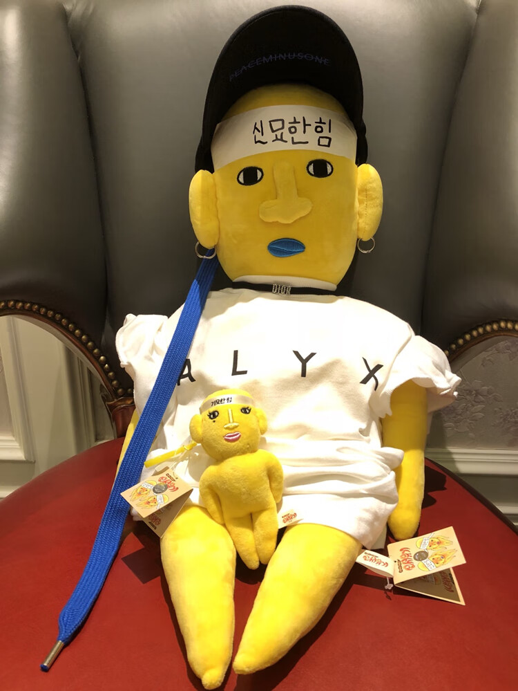 神孩子 ins网红新西游记周边妙汉公仔同款黄色丑娃妙汉神妙汉罗毛绒