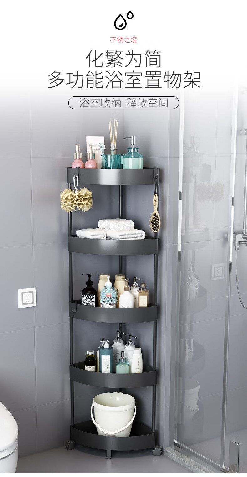 浴室置物架卫生间墙角三角落地多层厕所洗澡间拐角收纳转角柜子 白色