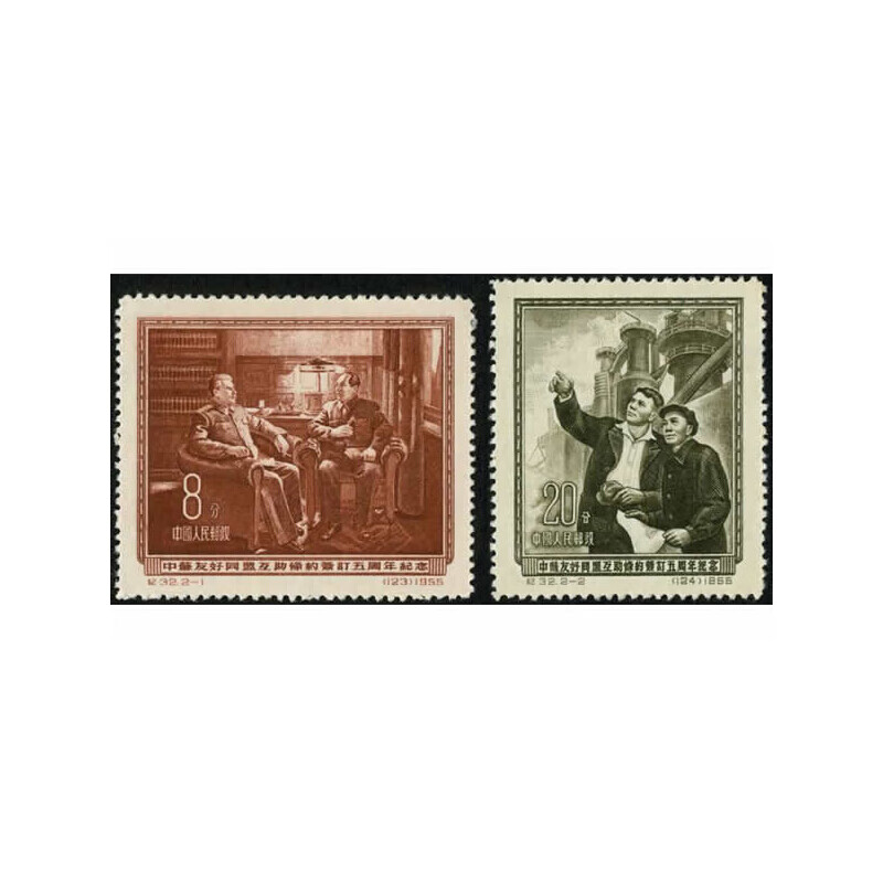 老纪特邮票纪字邮票纪32纪51邮票全品集邮收藏纪33中国古代科学家一组